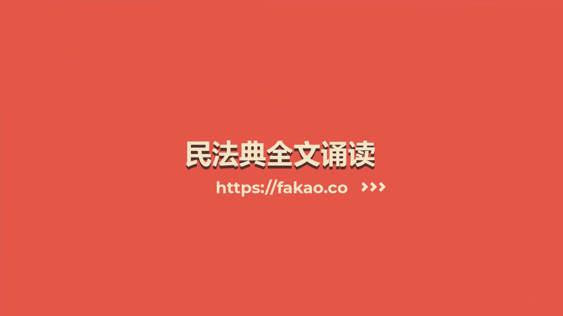中國律師網(wǎng)
