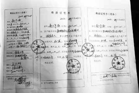 “亡者歸來”案件當(dāng)事人趙作海因病去世