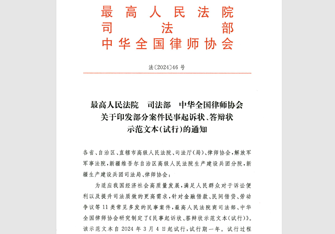 中國律師網(wǎng)